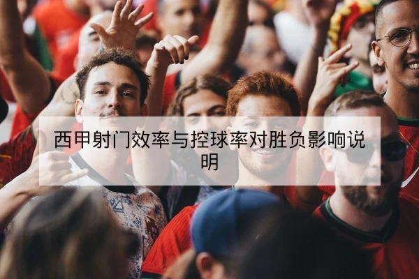 NBA今日赛程比分与球队替补数据速查